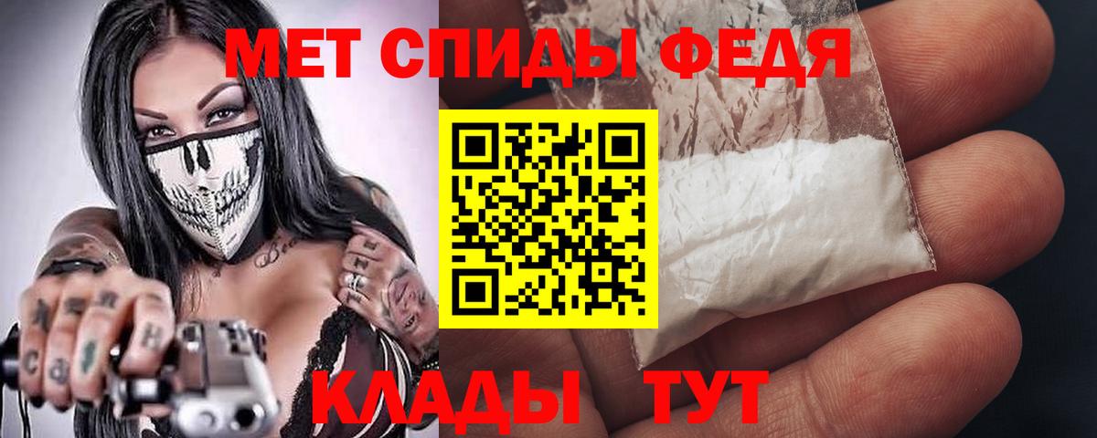 Amphetamine  Вход с VPN  АМФ  блэк спрут сайт  Торжок  АМФ Premium 