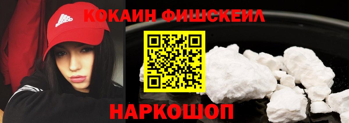 Кокаин Боливия Торжок