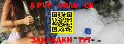ешки Рузаевка