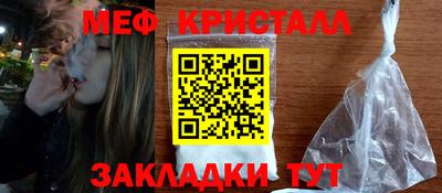 прущий лед Пыть-Ях