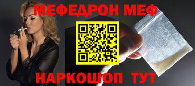 дмт Рязань