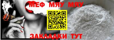 ешки Рузаевка