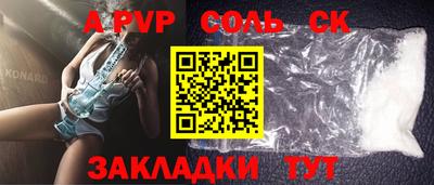 дмт Рязань