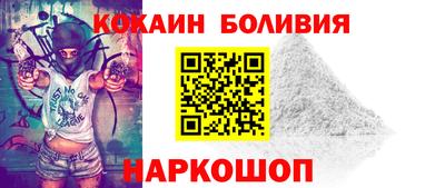 гидра Пушкино