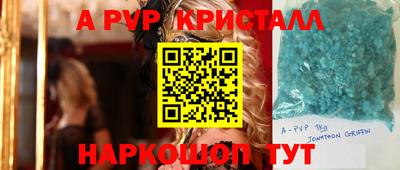 гидропоника Рыбинск