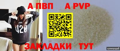 бутират Пугачёв