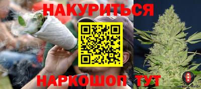 гидра Пушкино