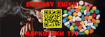 прущий лед Пыть-Ях