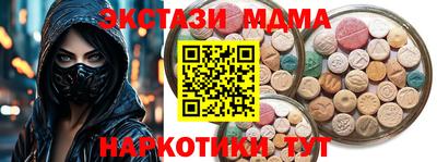 бутират Пугачёв