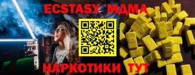 дмт Рязань