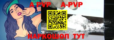 гидропоника Рыбинск