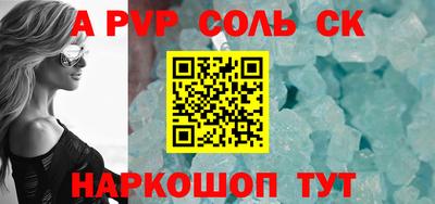 гидропоника Рыбинск