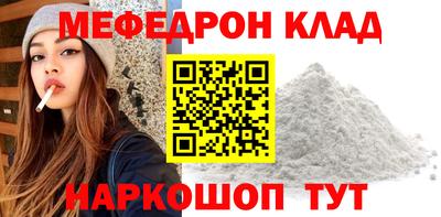 ешки Рузаевка