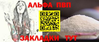 прущий лед Пыть-Ях