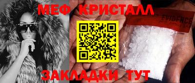 гидропоника Рыбинск