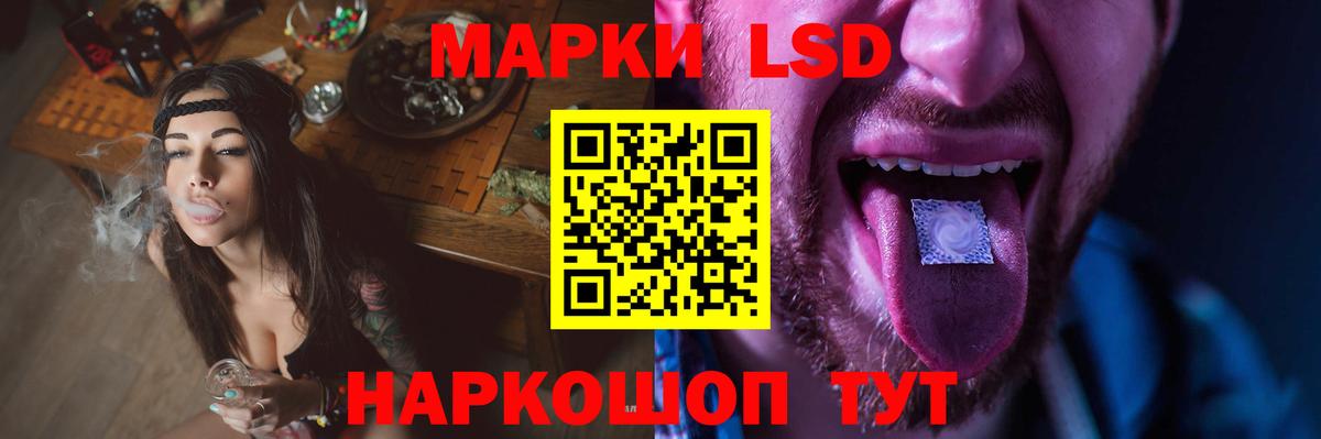 ЛСД экстази кислота Торжок
