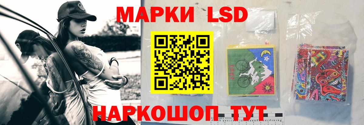 ЛСД экстази кислота  ЛСД экстази кислота  Вход с VPN  ЛСД экстази  ОМГ ОМГ зеркало  Торжок 