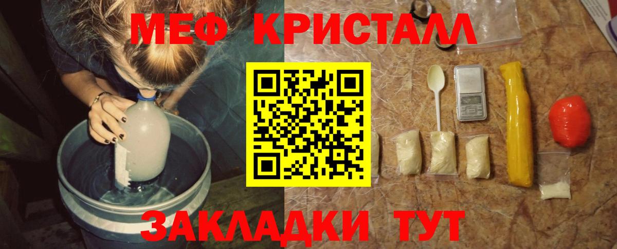 ГАШ Торжок