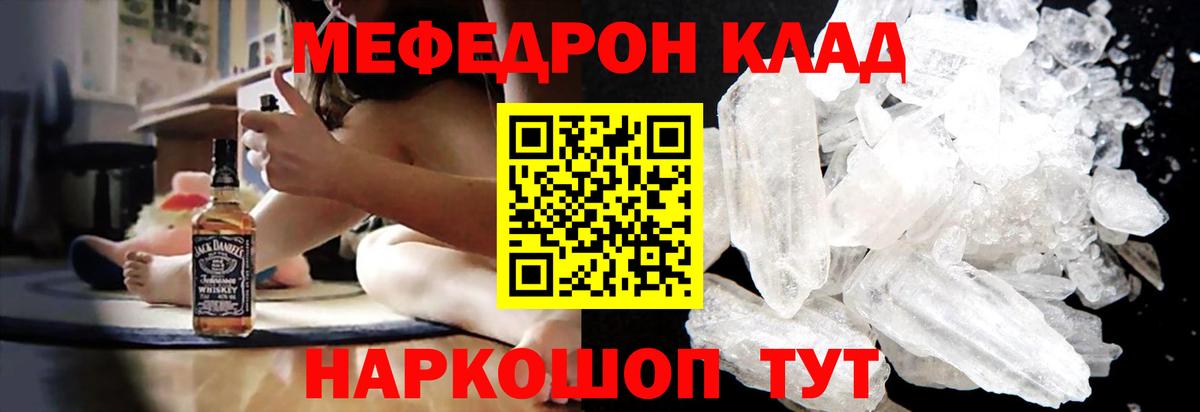 ЭКСТАЗИ  МЕФ   Вход с VPN  ГАШ  COCAIN  Торжок  Марихуана  ГАШИШ  Купить наркотики 