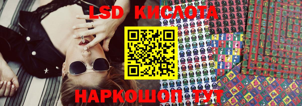 Торжок  Марки 25I-NBOMe 1500мкг  Вход с VPN  Марки 25I-NBOMe 1500мкг 