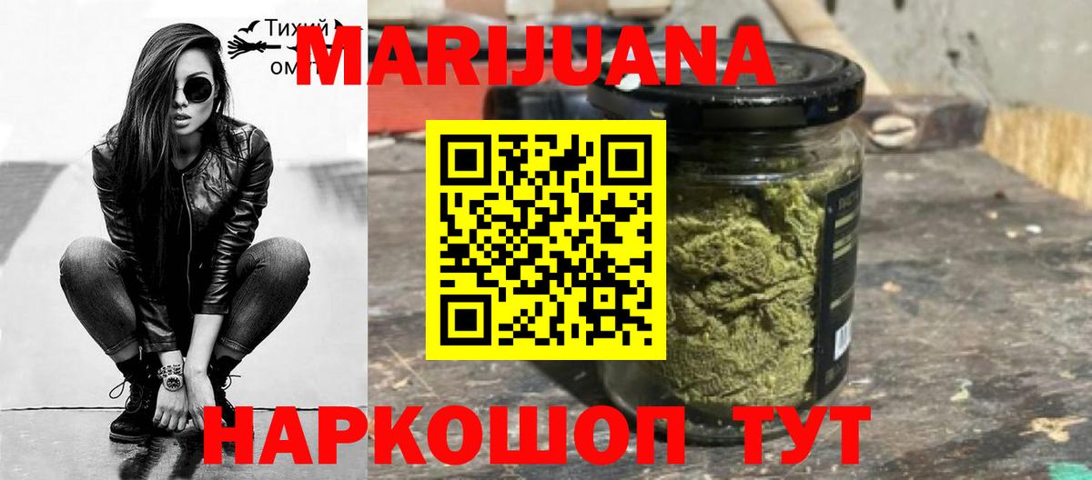Шишки марихуана MAZAR  Вход с VPN  Канабис VHQ  Марихуана тримм  Торжок  Шишки марихуана LSD WEED 